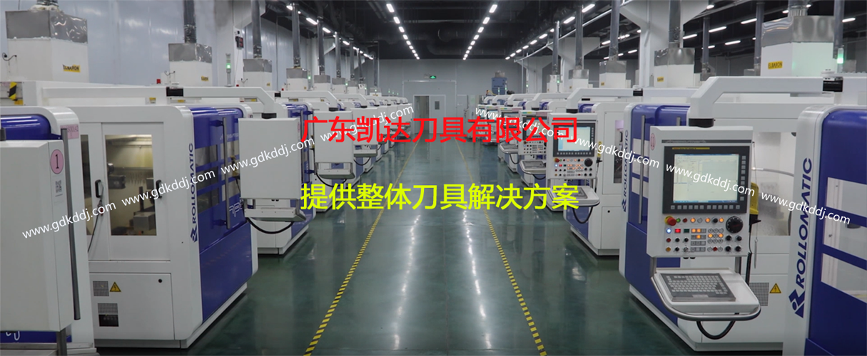 东莞钨钢钻头厂家,东莞合金钻头厂家